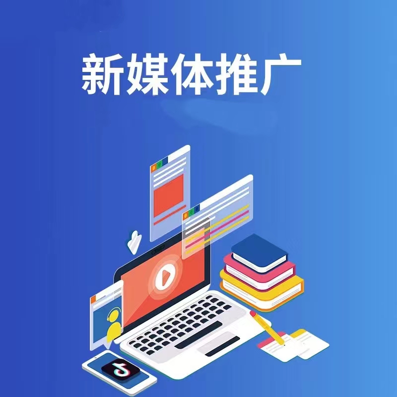 宣传图